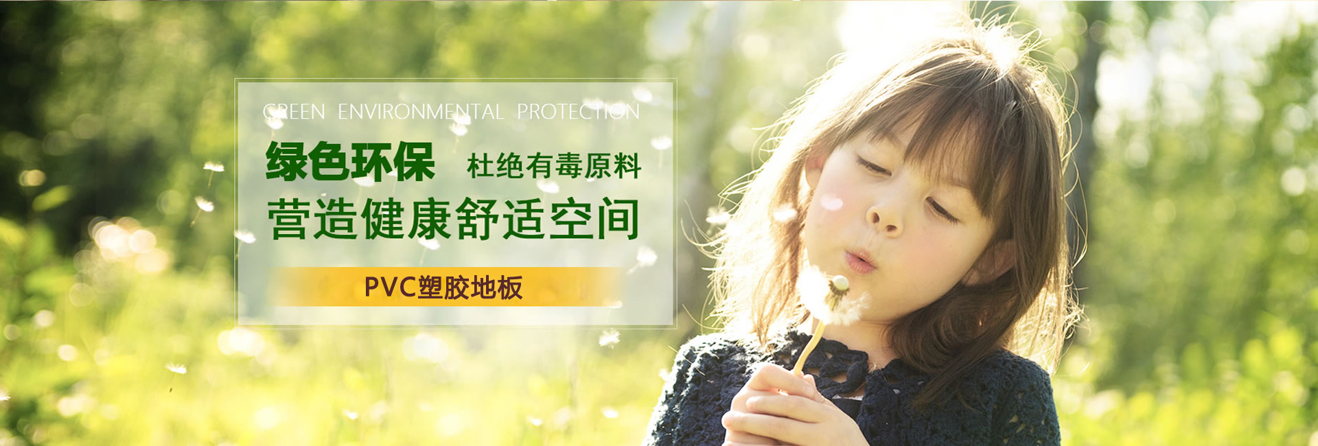 圣普，品牌產(chǎn)品+配套服務(wù)，多角度系統(tǒng)解決每個(gè)問題